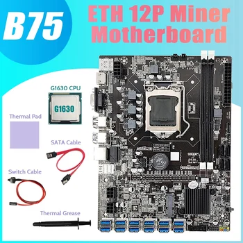 JAUNS-B75 ETH Miner Mātesplati 12 PCIE, lai USB3.0+G1630 CPU+Thermal Grease+Thermal Pad+SATA Kabelis+Switch Kabeli Mātesplati