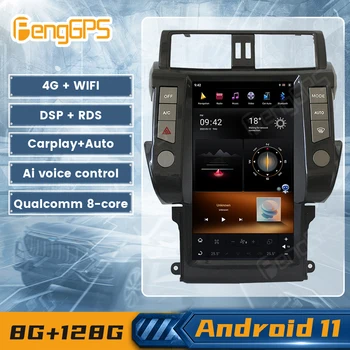 Android11 Auto Radio 