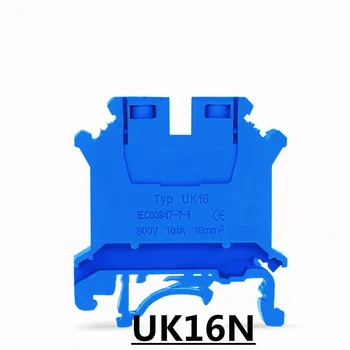 10PCS/DAUDZ UK16N pelēks /zils krāsa universālā termināla bloki/pieslēguma spaile Din sliedes,G tipa TH tipa rokasgrāmata dzelzceļu izmanto UK-16N